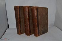 История Русской словесности. П.Н. Полевого 1900 год. 1,2,3 тома (лот № Д246) 2352-1