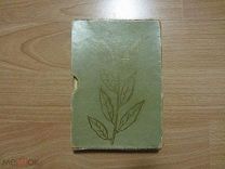 Данте. Vita Nova, 1934 год.