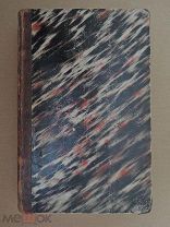 Русская мысль. Ноябрь. 1898г.