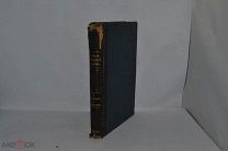 НОВЫЙ ЭНЦИКЛОПЕДИЧЕСКИЙ СЛОВАРЬ. БРОКГАУЗ-ЕФРОН. ТОМ 7 (лот № Д264) 2345-2