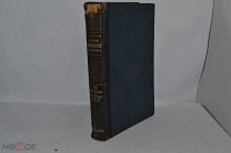 НОВЫЙ ЭНЦИКЛОПЕДИЧЕСКИЙ СЛОВАРЬ. БРОКГАУЗ-ЕФРОН. ТОМ 12 (лот № Д265) 2345-3
