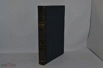 НОВЫЙ ЭНЦИКЛОПЕДИЧЕСКИЙ СЛОВАРЬ. БРОКГАУЗ-ЕФРОН. ТОМ 18(лот № Д267) 2345-5