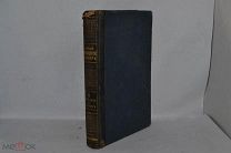 НОВЫЙ ЭНЦИКЛОПЕДИЧЕСКИЙ СЛОВАРЬ. БРОКГАУЗ-ЕФРОН. ТОМ 21 (лот № Д269) 2345-7