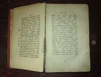 БОЛЬШАЯ ЦЕРКОВНАЯ КНИГА! РОССИЯ XIX ВЕК!!