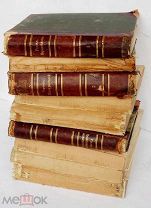 Коллекция книг издательства «Просвещение» 9 ТОМОВ 1901-1905 гг. ОДНИМ ЛОТОМ