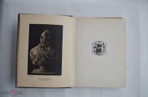 Грабарь, И.Э. История русского искусства, [1910-1913]. ТОМ 5 Издание М. И. КнебельЛОТ
