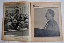 Подборка журналов «Огонек» за 1936 г. 25 номеров.ЛОТ