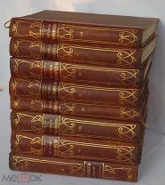 Гельмольт. История человечества. Всемирная история: [в 9 т.] СПб: Просвещение, 1904-09. Том 1-3, 5-9