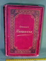 Сочинения Никитина в 2 томах, 1895-96 гг, Шамов, из биб-ки Розенталь, Поляков