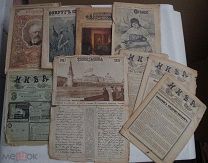 КОЛЛЕКЦИЯ РЕДКОЙ ПЕРИОДИКИ НАЧАЛА 20 ВЕКА20 ЖУРНАЛОВ