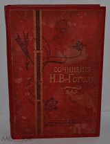 Сочинения Н.В. Гоголя. в одном томе. 2-е издание. Шмидт, 1908. (лот № Д110) 2289-2
