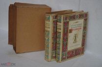 Боккаччо, Д. Декамерон: [в 2 т.]Л. Academia, 1931.!ХОРОШЕЕ СОСТОЯНИЕ В ПЕРЕСЫЛОЧНОЙ КОРОБКЕ