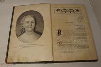 Книга 1903 г. Исторический вестникъ -Отличный сохран! Илюстрации! Красивый обрез! -!