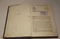 Книга 1881 г. Русский вестникъ -Отличный сохран!!
