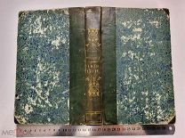 Старинная книга Современник Том 13 и 14 Санкт-Петербург Тип. А. Воейкова 1839 год Оригинал