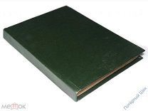 Паллада Богданова-Бельских «Амулеты». Стихи. Издание Вольф. 1915 год. Редкая книга!