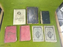 Невыкуп, 7 Старинных книг до 1917 г. одним лотом,!