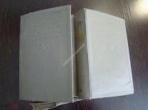 Корбетт Ю. Операции английского флота в мировую войну. Том 3. комплект схем. Воениздат - 1937 г.