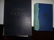 Книга книги атлас атласы старые