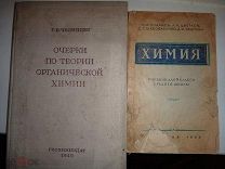 Книга книги журналы старые старинные