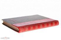 Книга Анри Барбюс Сталин 1936