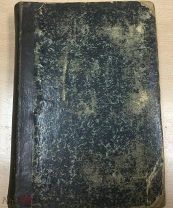Словарь Русского языка Императорская академия наук 1895 г. Том 1, А-Д