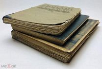 Антикварные книги. Овидий. Петрарка. 1899-1915 год. 4шт. См. описание.!