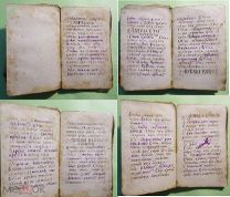 Книга рукописная церковная штемпель Косинская фабрика Рязанцевых 147 листов (КОР-НАБ)