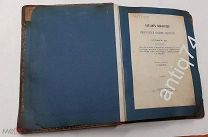 Каталог библиотеки Императорской академии художеств. 1878 год (П4964)