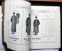 Каталог, прейскурант. Фабрика мужских и дамских непромокаемых вещей. 1905. реклама, одежда