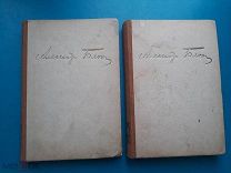 Блок Александр. Собрание сочинений. Тома 1, 2, Берлин Эпоха 1923г. 250 с. 286 с.
