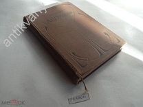 Редкая книга Сочинения и письма А.С.Пушкина, Том 4. № 00580М