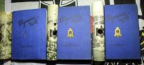 Книга - альбом Олимпиада 1936 и Олимпиада 1932 «Olympia 1932-1936» Германия 3 Рейх