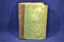 Книга «Природа и охота» (охотничья газета) 1901 г. Книга 1-я (лот № 1061) {-5}