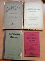 Книжки до 1917