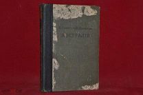 Книга. Всемирная География «Австралия» В. Сиверс и В. Кюкенталь 1903 г. (лот № 5072)