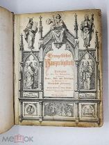 Книга Германия Проповеди о Евангелии гравюры 19 век