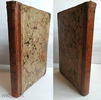 [Редкое издание!] ЛЕРМОНТОВ М. Ю. Полное собрание сочинений 1892г. Прекрасно илл!!