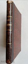 ПОЛЕЖАЕВ А. И. СОБРАНИЕ СОЧИНЕНИЙ.1894 ПЕРЕПЛЁТ! СОХРАН!!