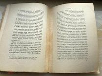 Книга.М.Гершензон.Грибоедовская Москва.1916г. R!С 3 руб!