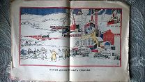 Крестьянский журнал. №1 1923 [Николай Радлов или Константин Ротов либо Константин Рудаков] Агитация