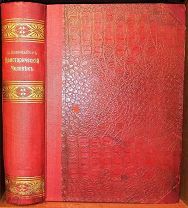 Обeрмайер. Доисторический человек. 1913
