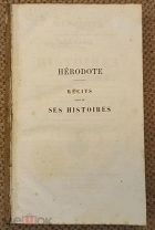 История Геродота. 1860