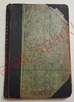 Полное собрание сочинений А. И. Куприна Том III, 1912 год, с портретом автора