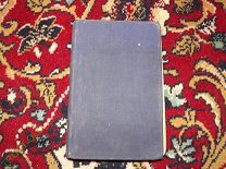 Путь спасительный. Протоиерей Иоанн Ильич Сергиев. Кронштадский. 1903 год. С 1 ого рубля