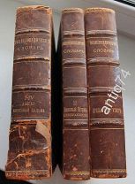 Энциклопедический словарь в 3 томах. Под ред. Филиппова. 1901 год (вд5106)