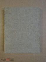 БЕЛАЯ СТАЯ. Ахматова. 1918г.