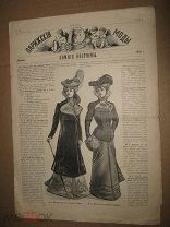 ПАРИЖСКИЕ МОДЫ ПРИЛОЖЕНИЕ К НИВЕ 1901 ДЕКАБРЬ №48 ЗИМНИЕ КОСТЮМЫ (398ОА)