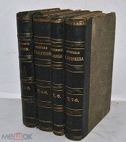 Полное собрание сочинения Леонида Андреева 1,2,4,5,6,7,8 том 1913 год (лот № Д482) 2499-1