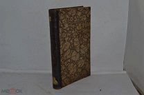 Журнал Вера и Разум. 1899 год. ХАРЬКОВ № 13,14,15,16 (лот № Д498) 2506-16